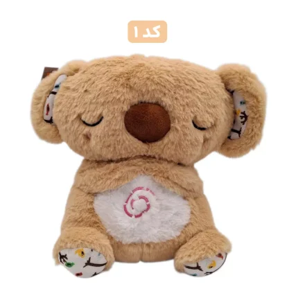 عروسک خروپفی کوالا