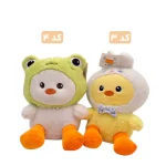 عروسک پرزی کلاه دار جوجه قد ۲۵ سانت - Image 2