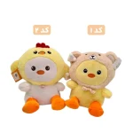 عروسک پرزی کلاه دار جوجه قد ۲۵ سانت