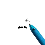 خودکار پاکشو 4رنگ فندل