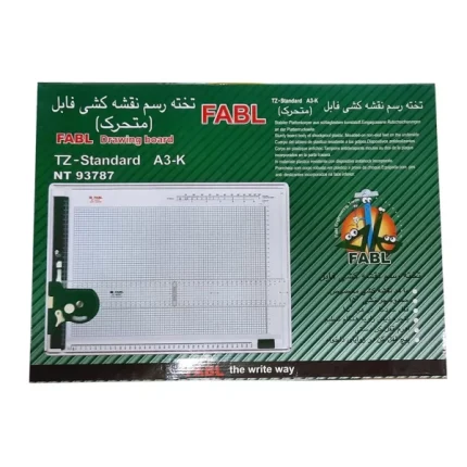 تخته رسم متحرک A3 فابل مدل NT 93787 FB 747