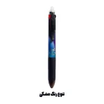 خودکار پاکشو 4رنگ فندل