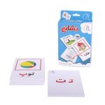 کارت آموزشی نشانه 150عددی آوای بامداد