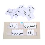 کارگاه کلمات آوای باران