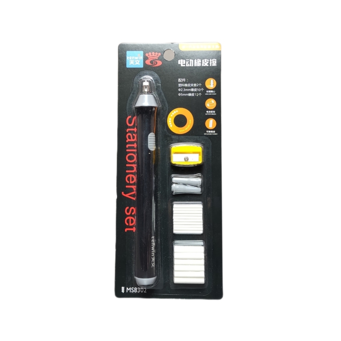 پاک کن برقی یدک دار تنوین مدل MS 8302