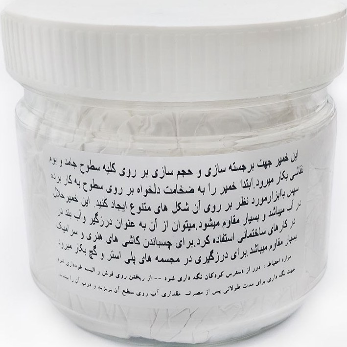 خمیر سرامیک تکسچر 500میلی لیتر رپین
