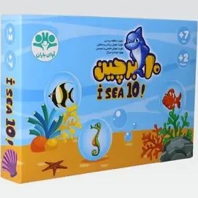بازی برچین آوای باران